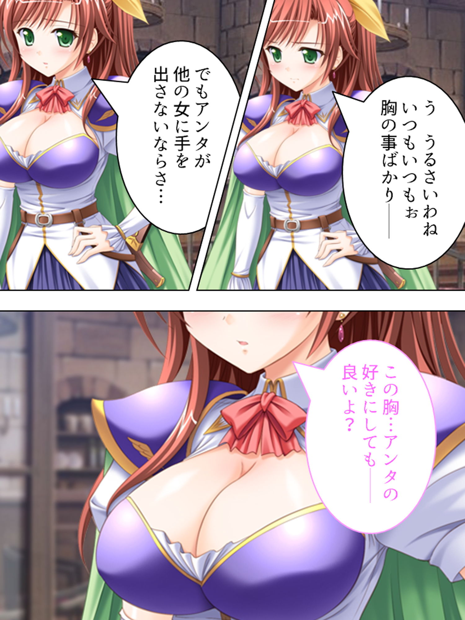 試し読み 8