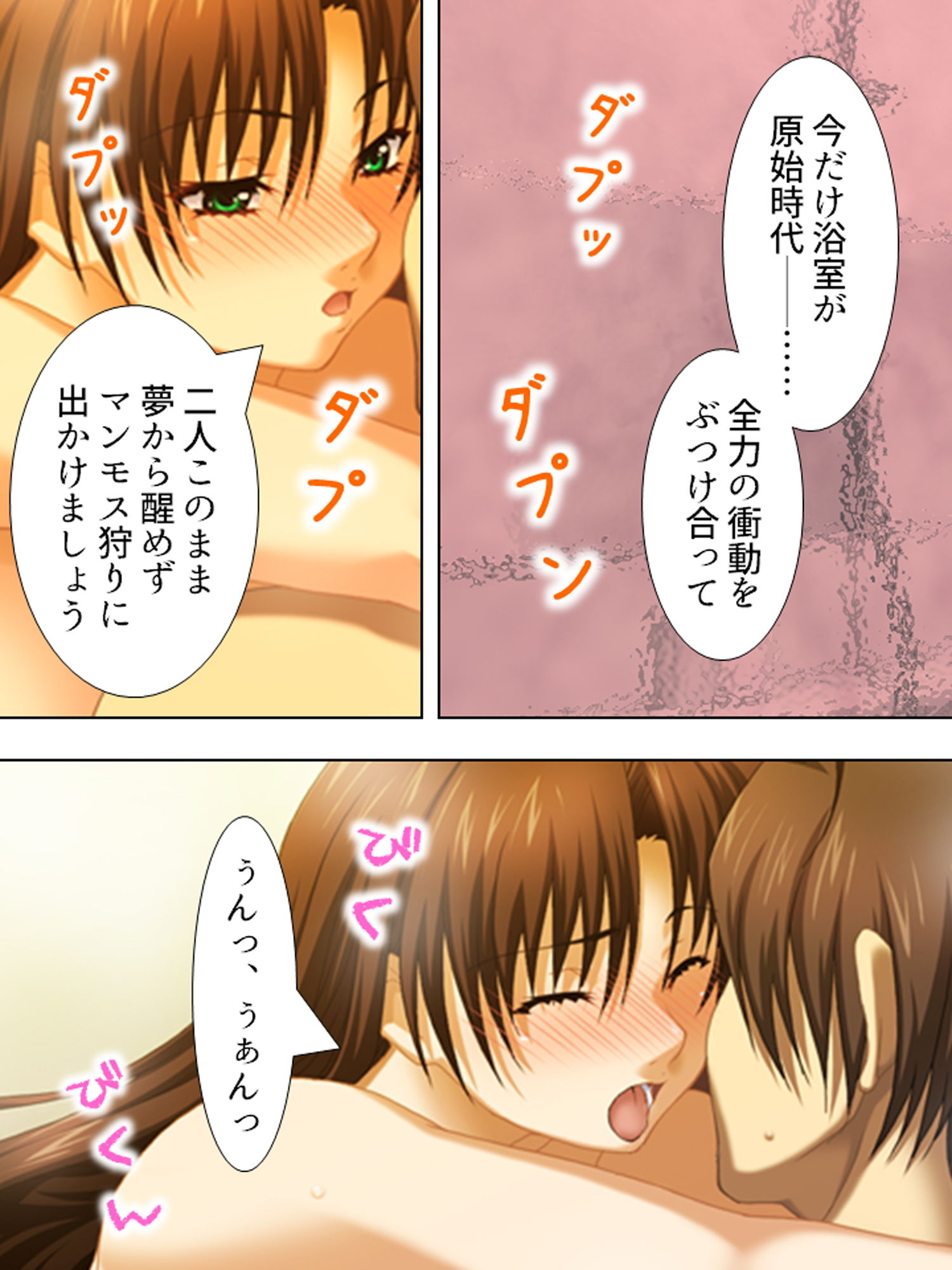 試し読み 8