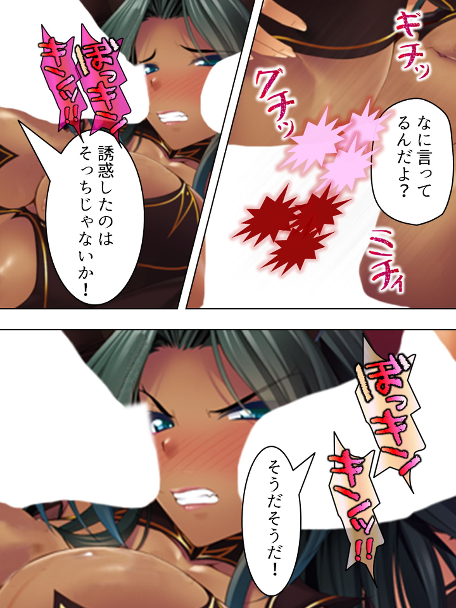 試し読み 9