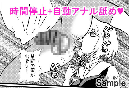 試し読み 5