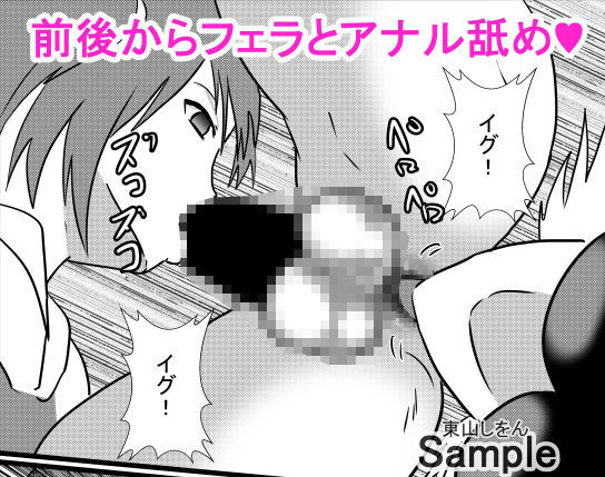 試し読み 7