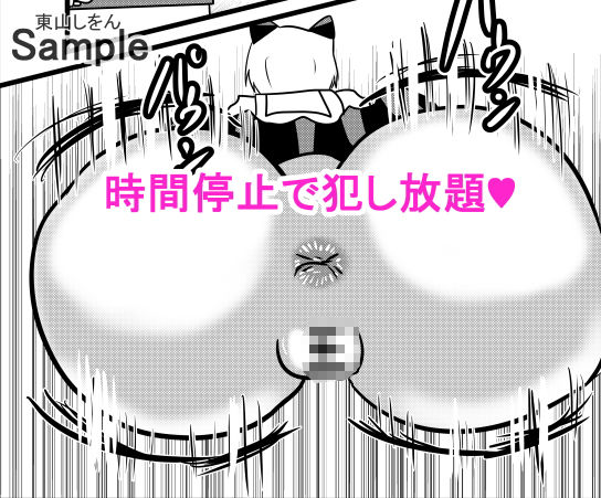試し読み 8