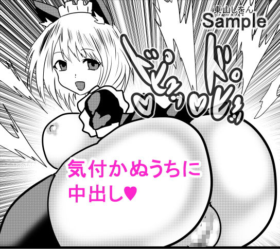 試し読み 9