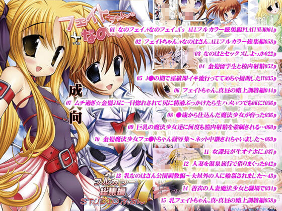 試し読み 9