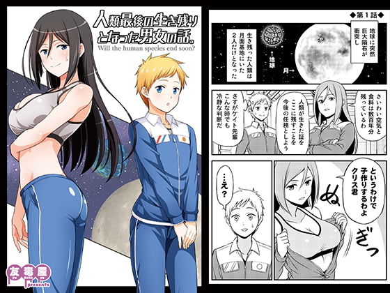 パッケージ画像