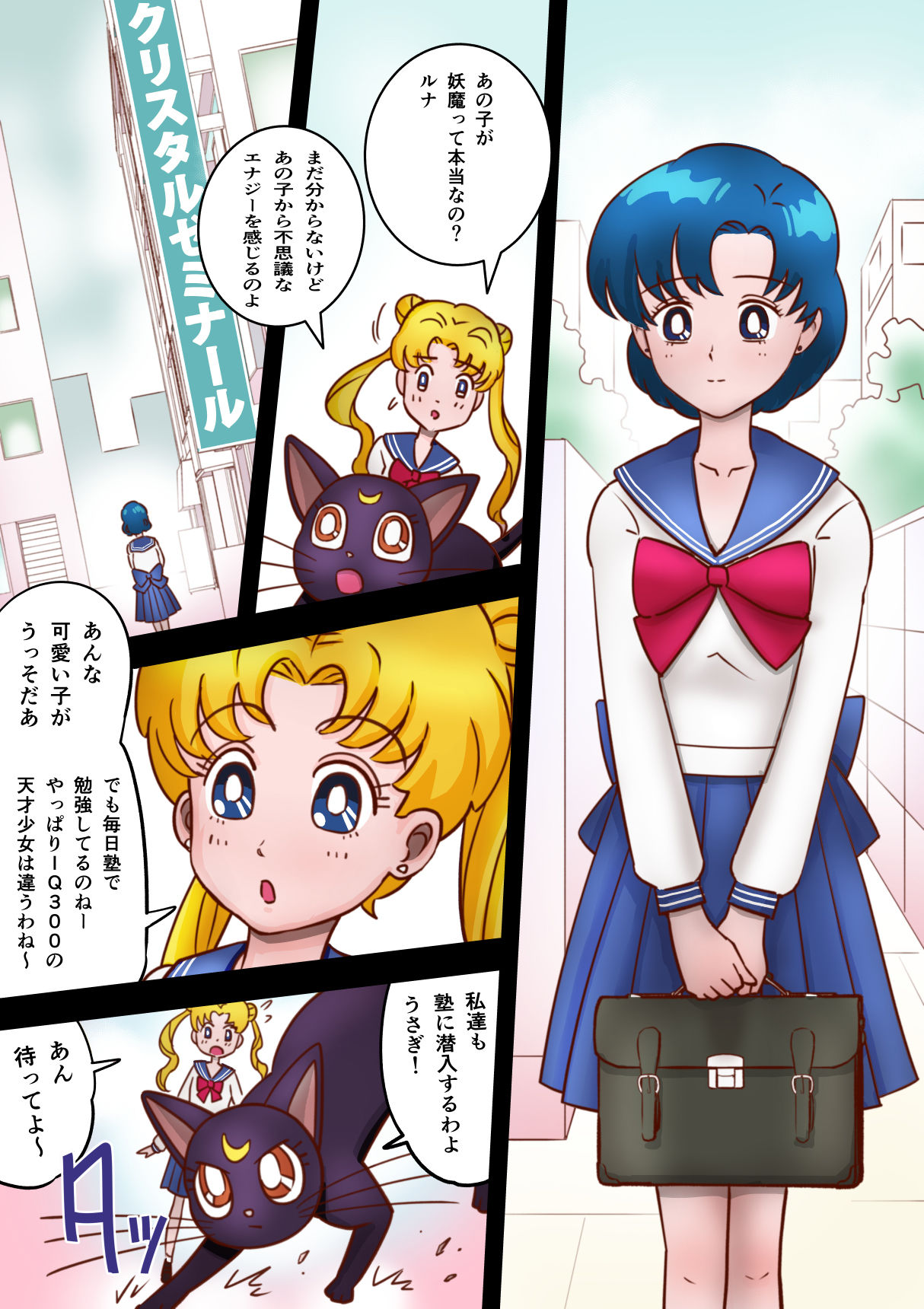 試し読み 7