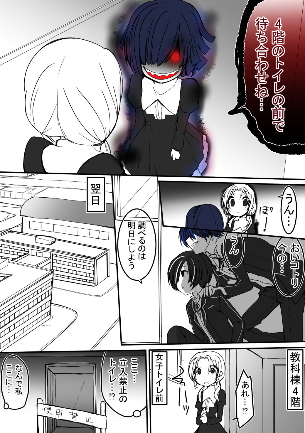 試し読み 6