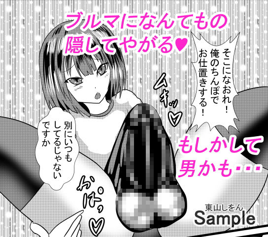 試し読み 8
