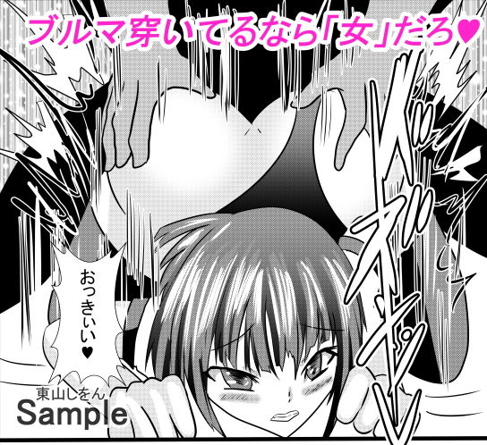 試し読み 9