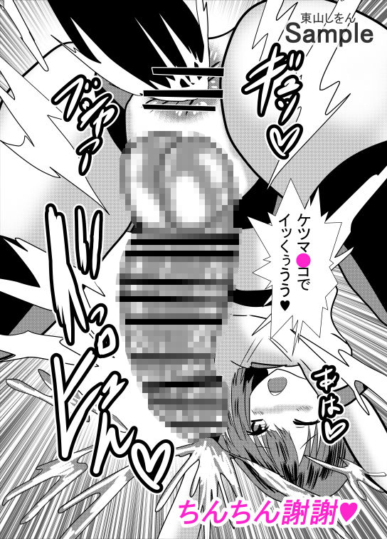 試し読み 10