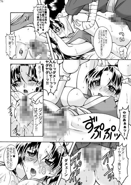 試し読み 6