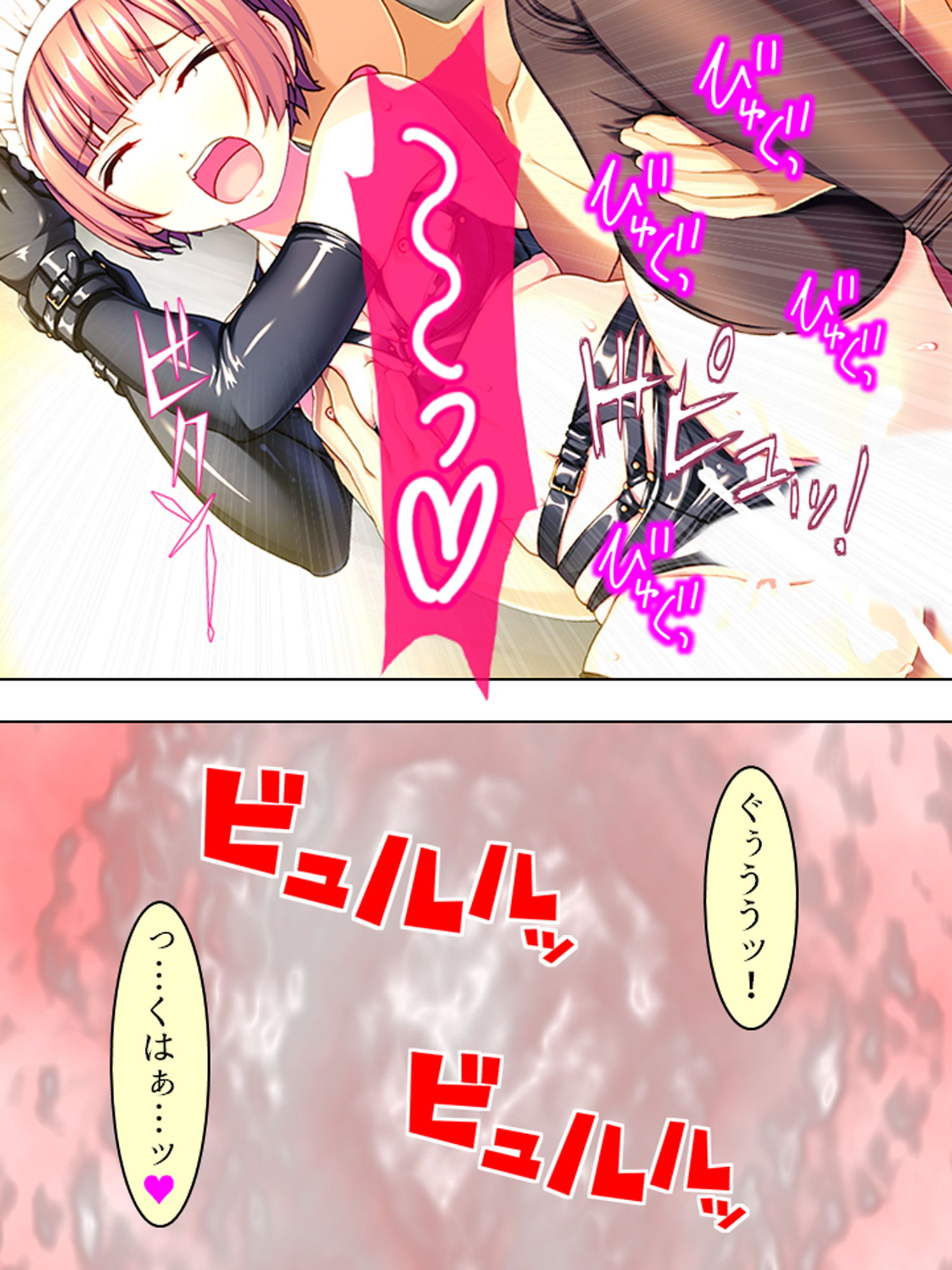 試し読み 10