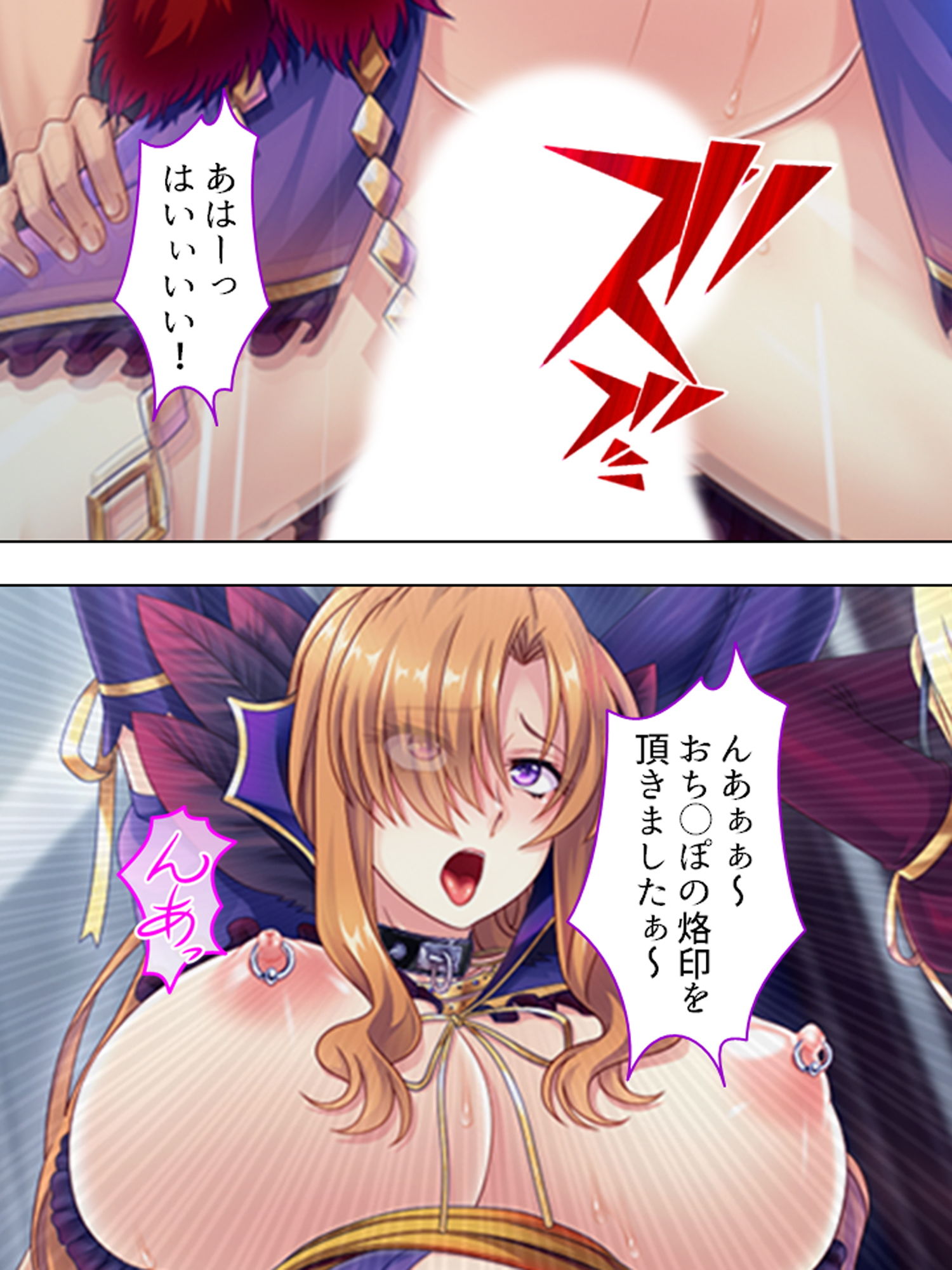 試し読み 9