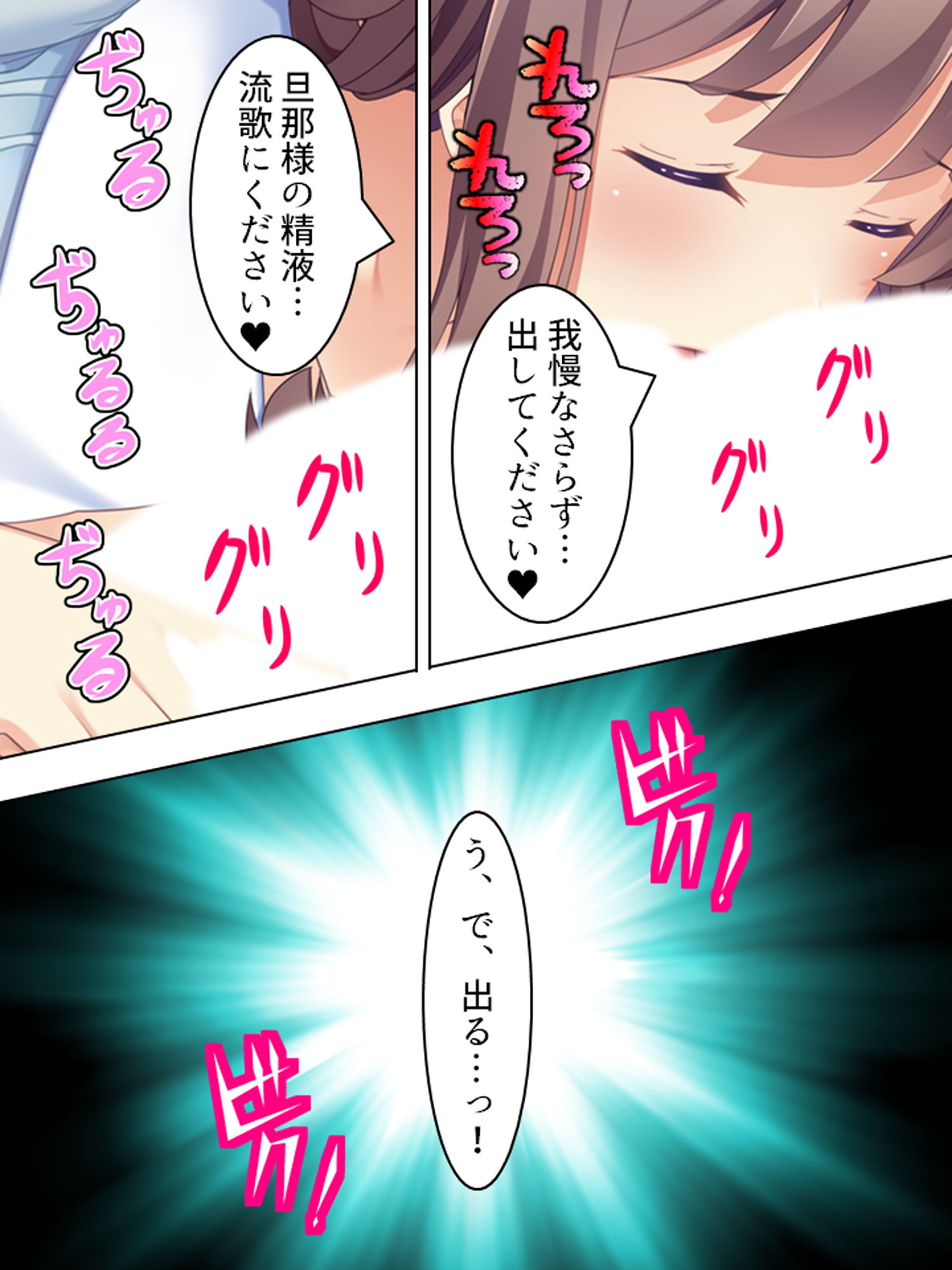 試し読み 10