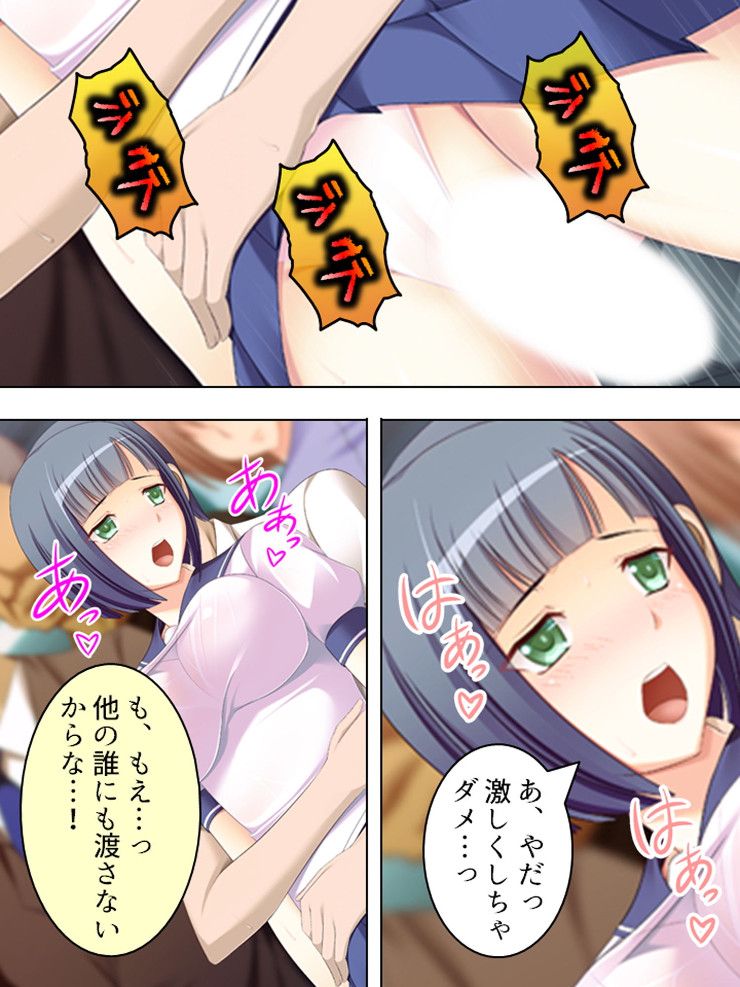 試し読み 10