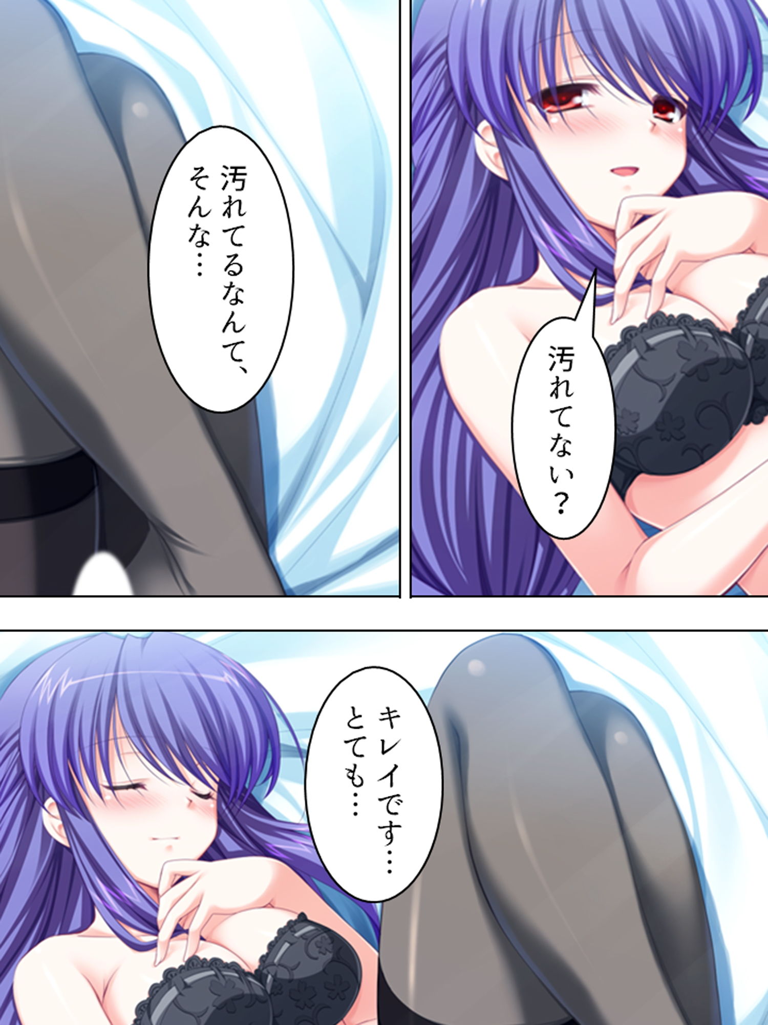 試し読み 10