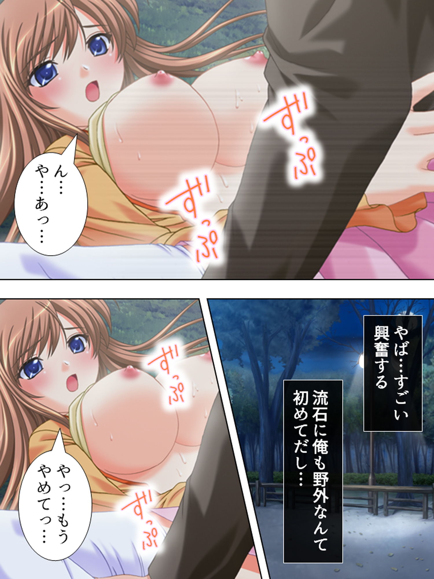 試し読み 8