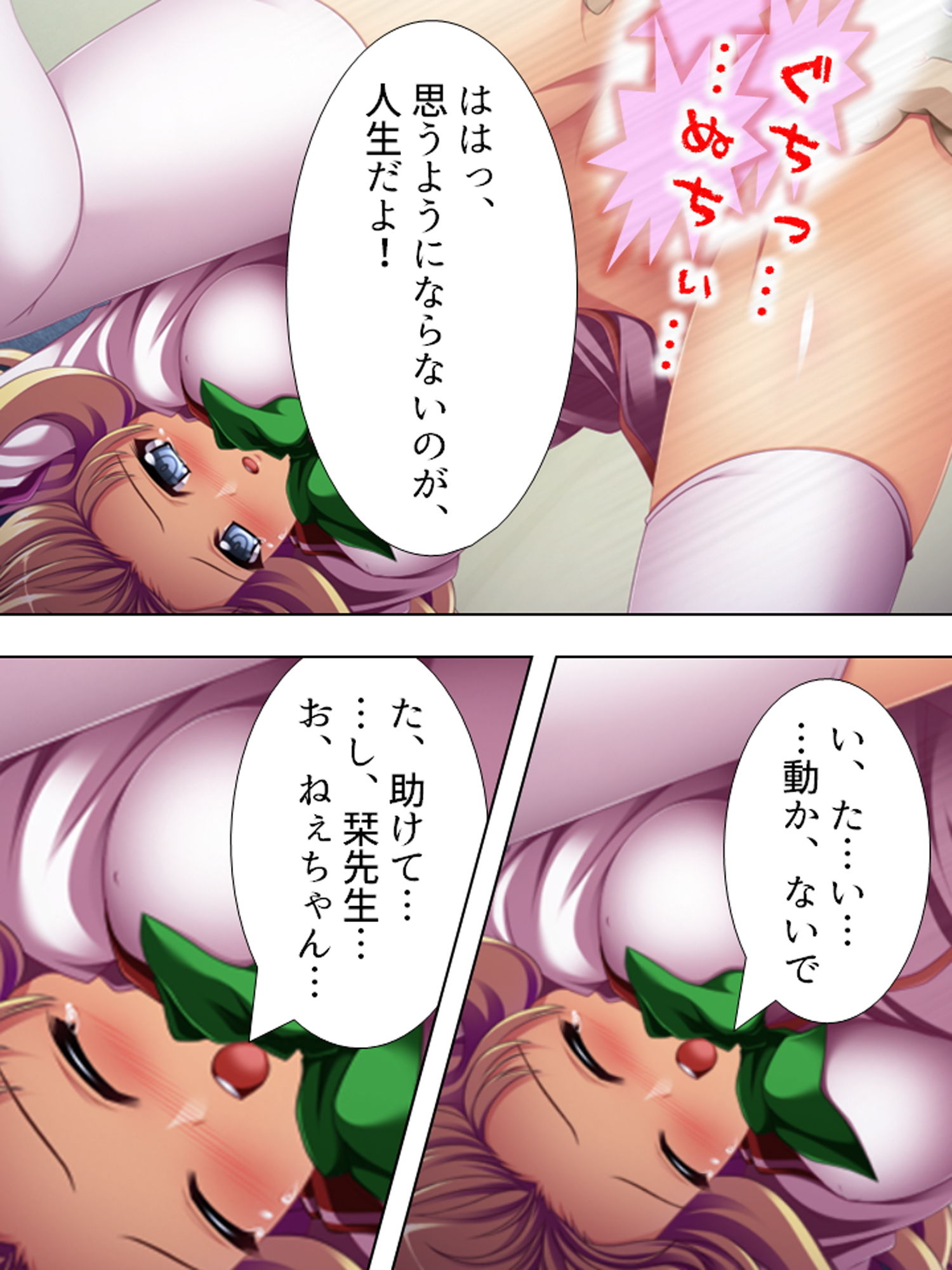 試し読み 10