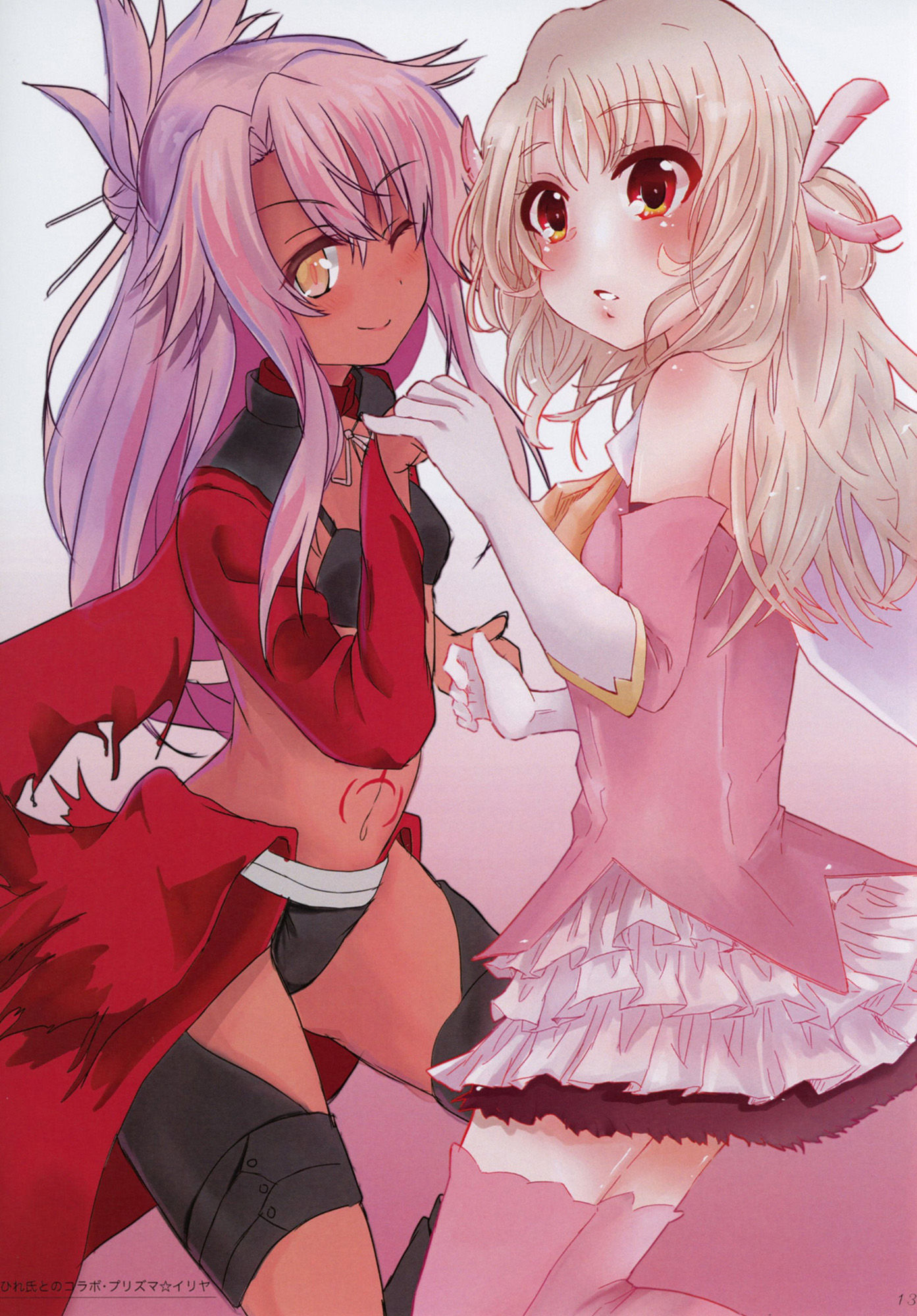 試し読み 7