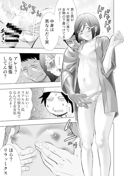 試し読み 3