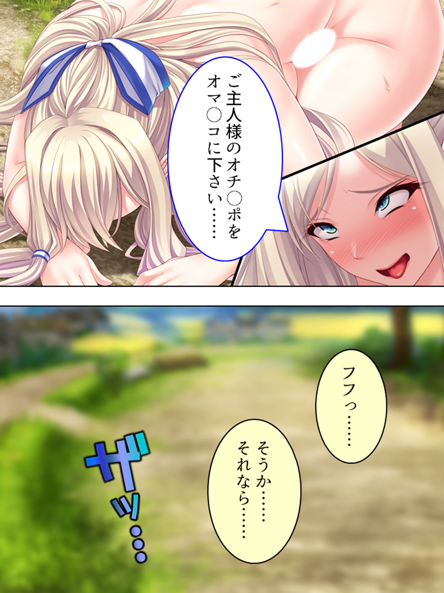 試し読み 7