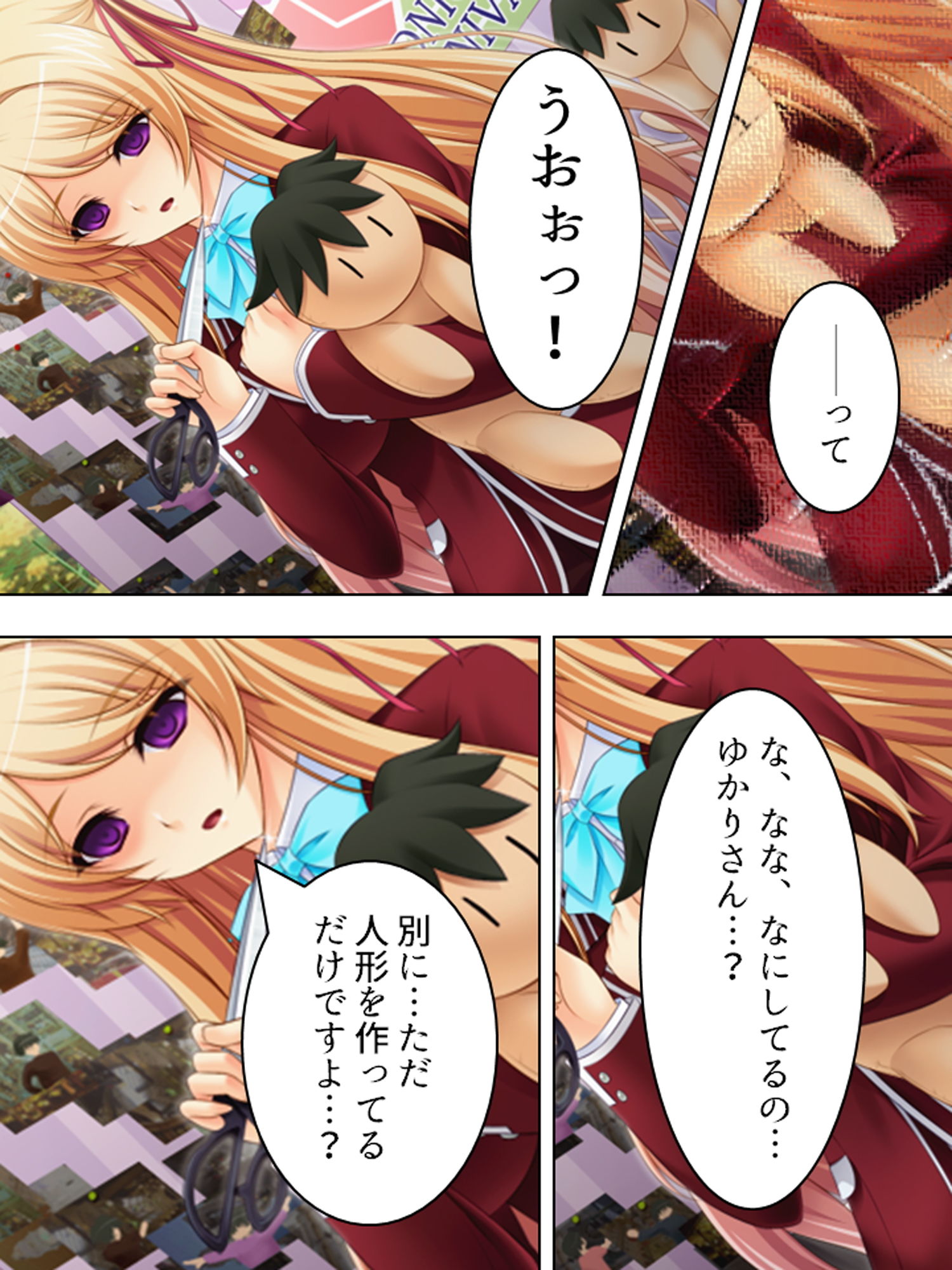 試し読み 5