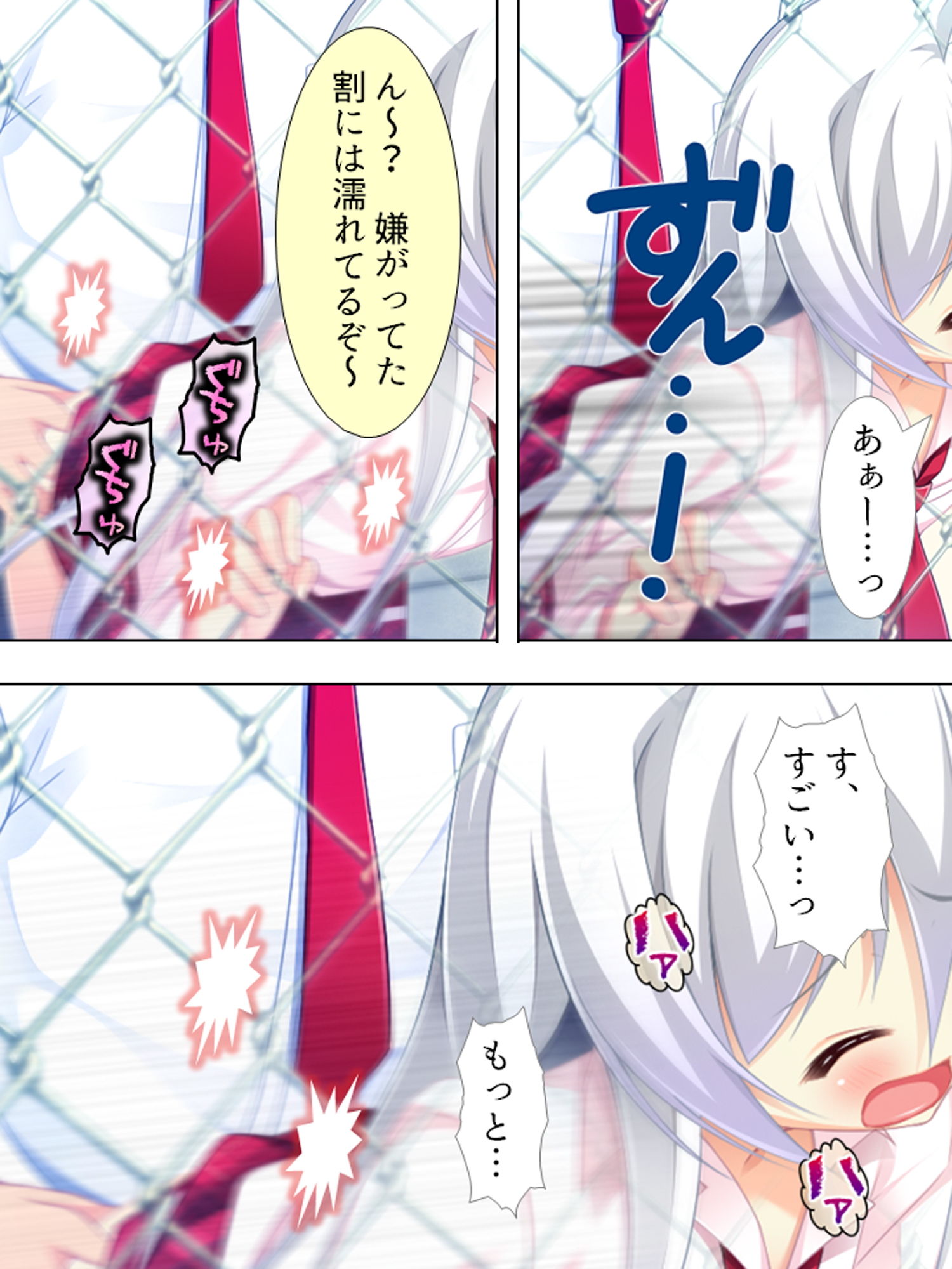 試し読み 9