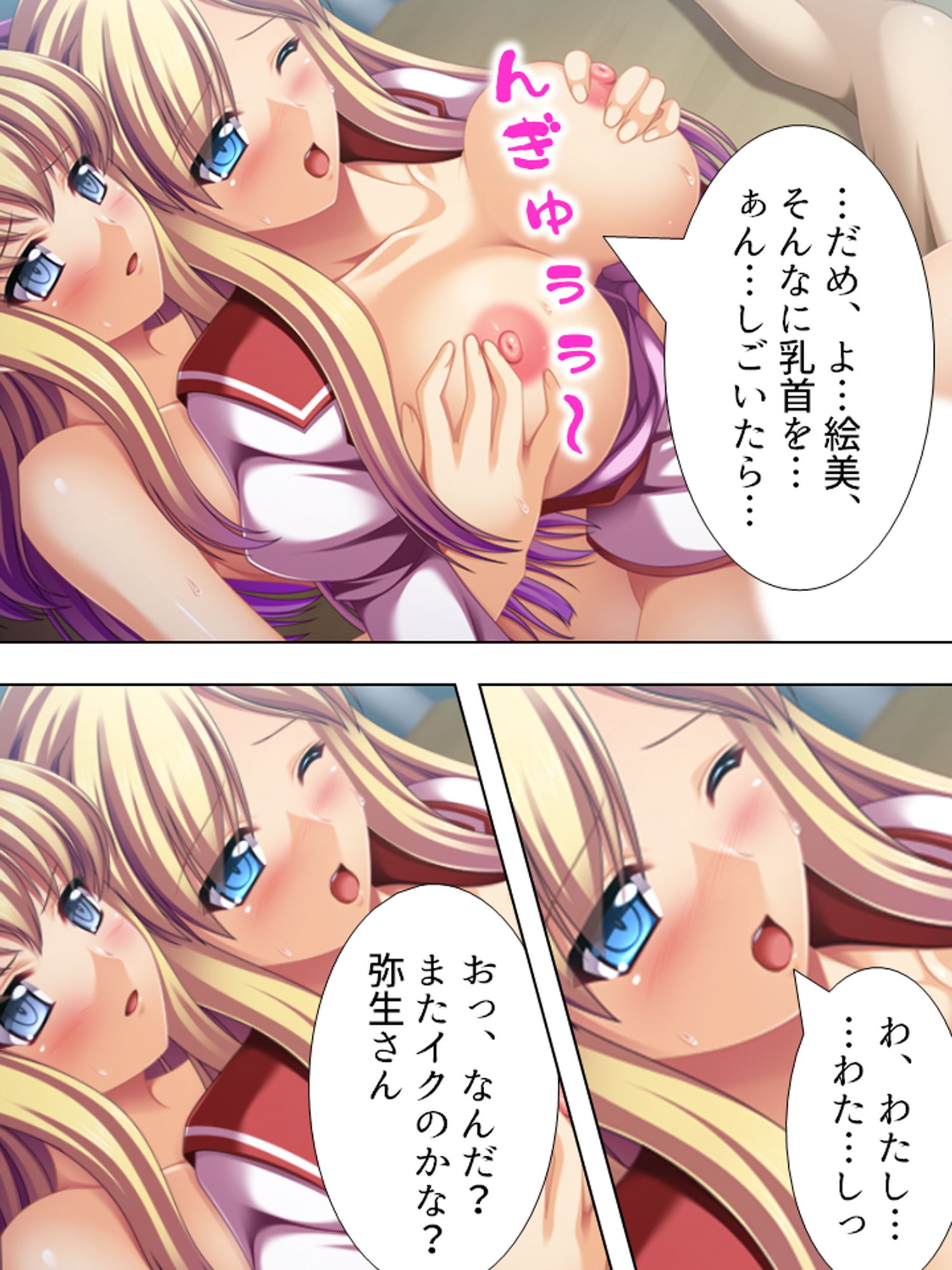 試し読み 9