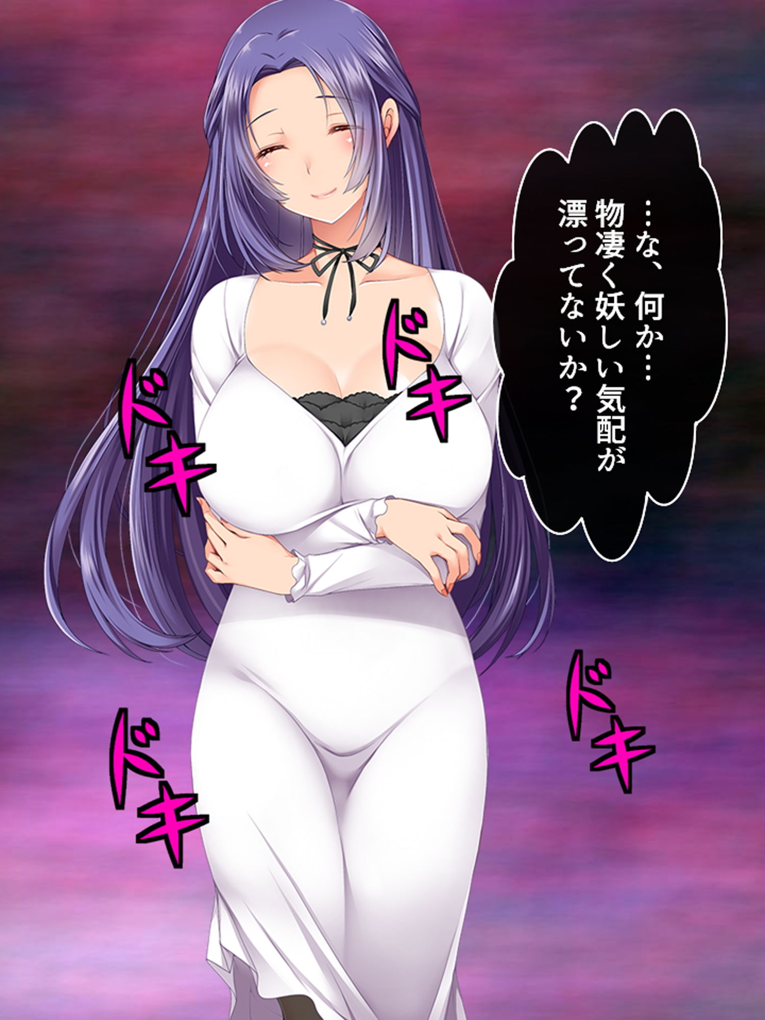 試し読み 10