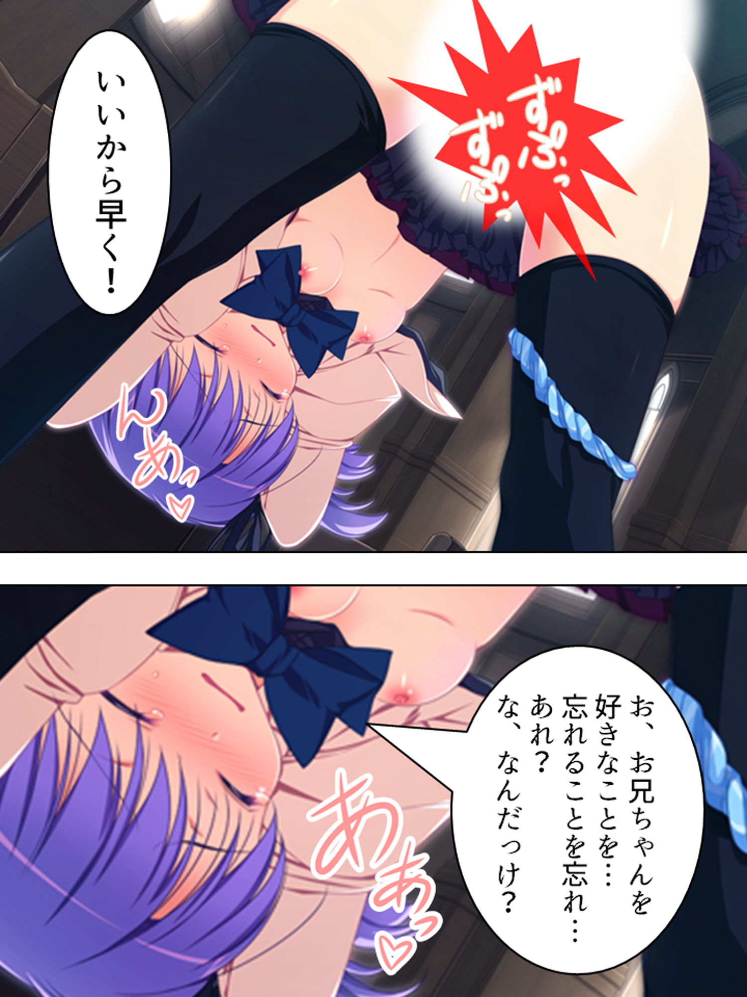 試し読み 10