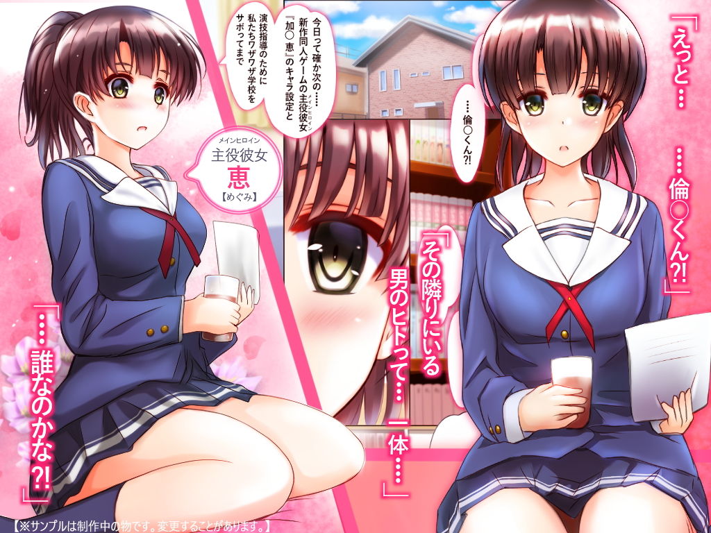 試し読み 1