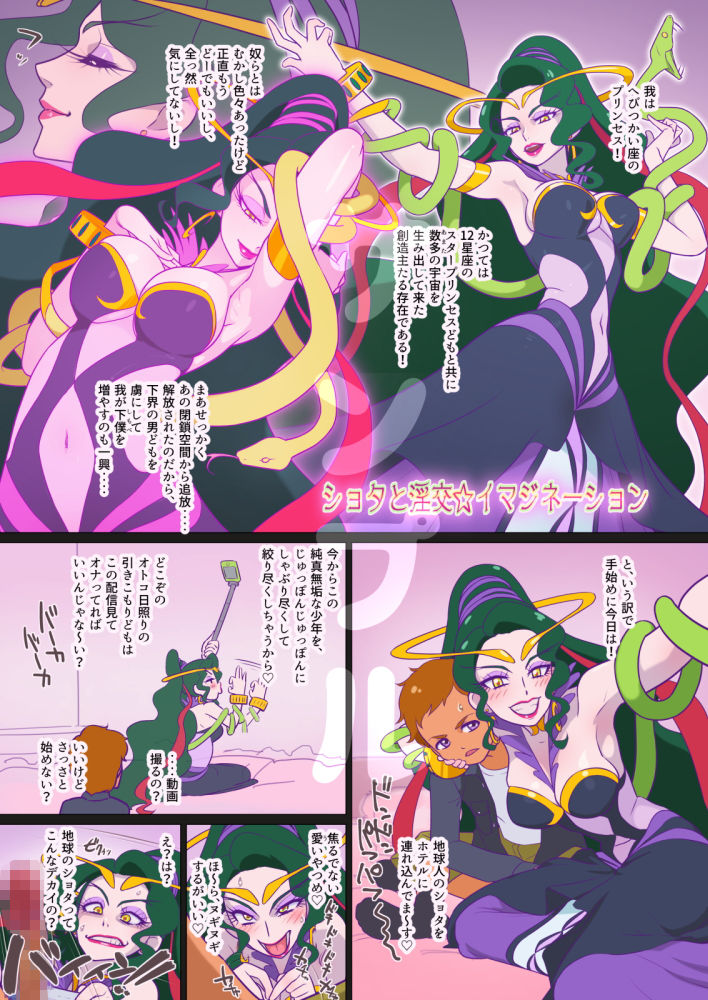 試し読み 4