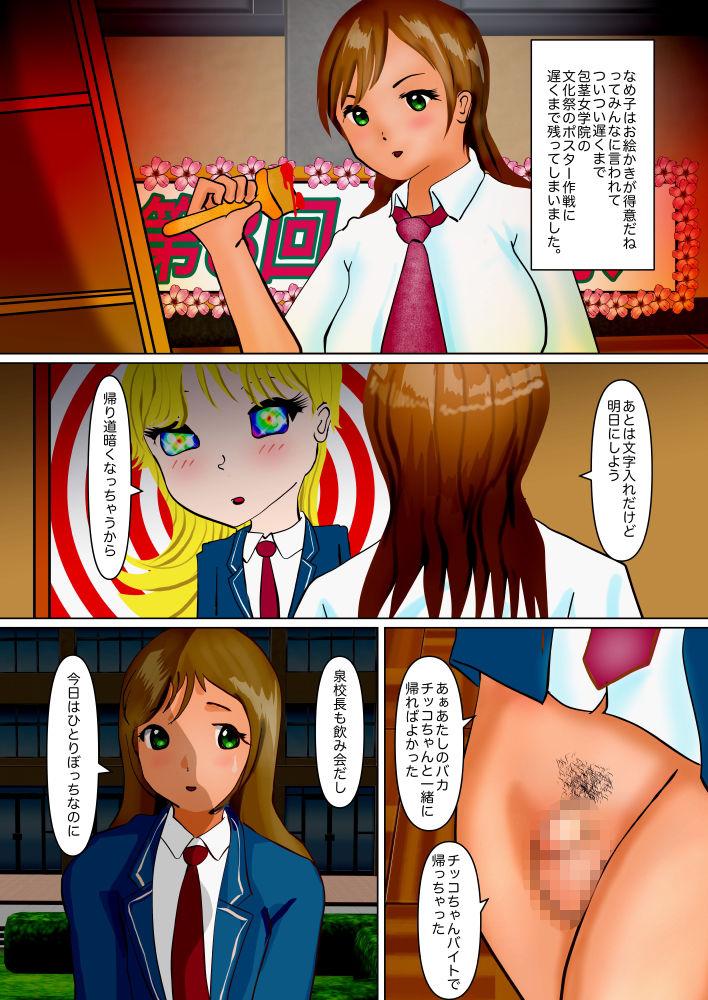 試し読み 5