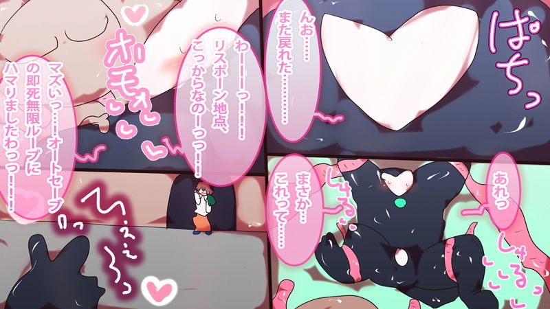 試し読み 5