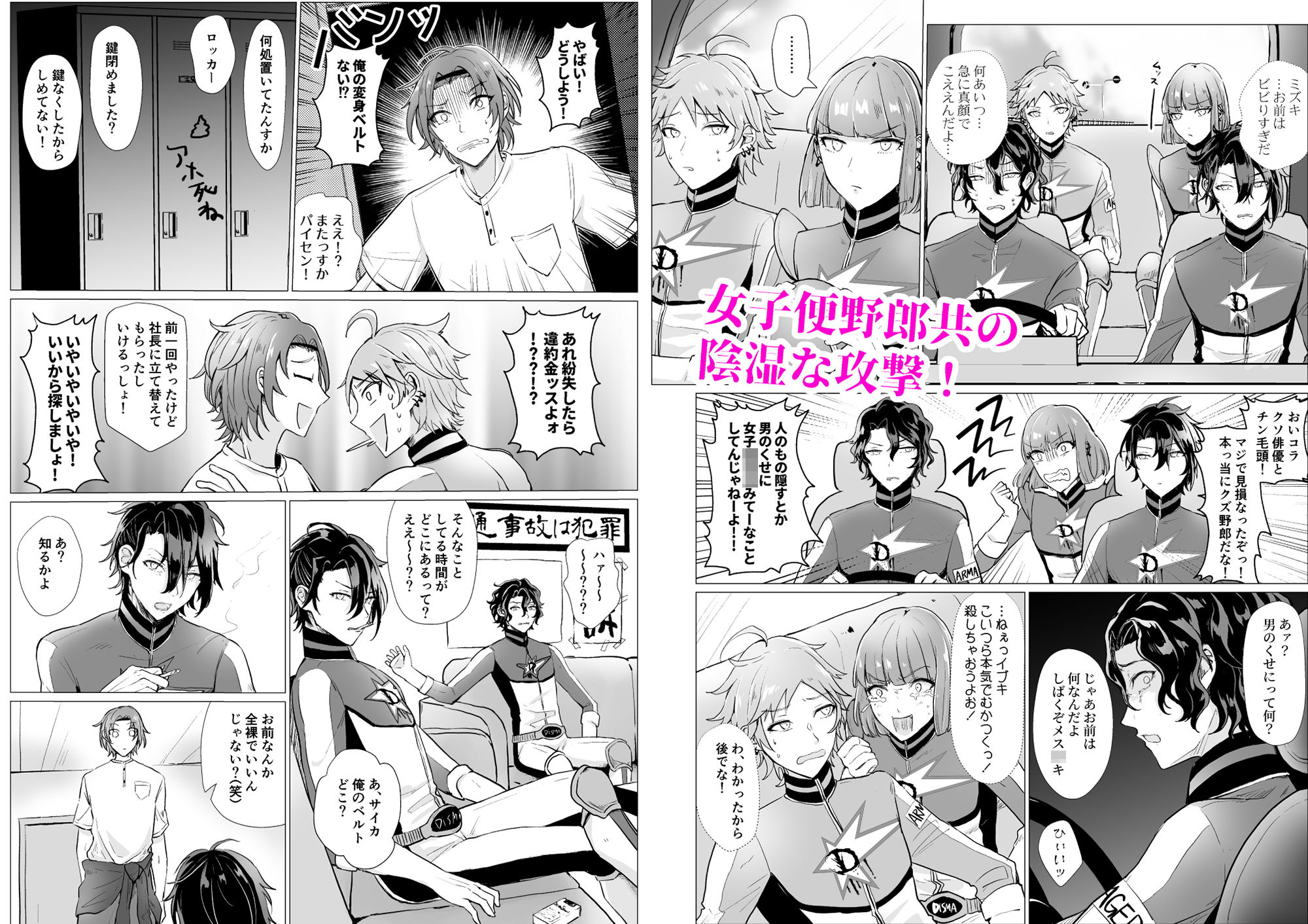 試し読み 3