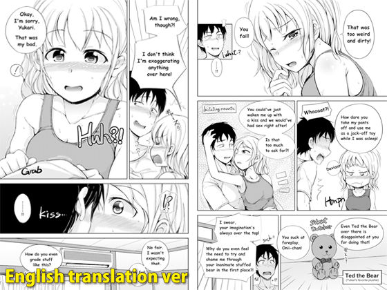 試し読み 5
