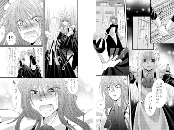 試し読み 9