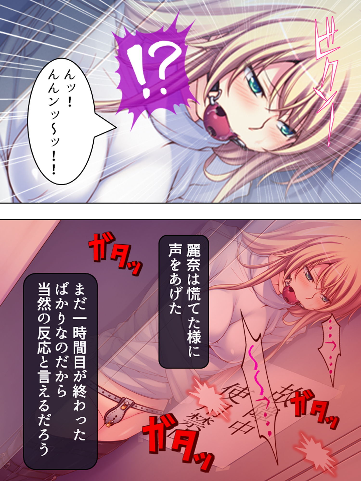 試し読み 5