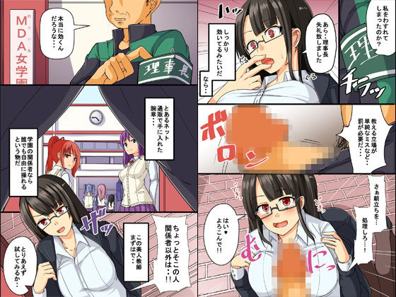 試し読み 8