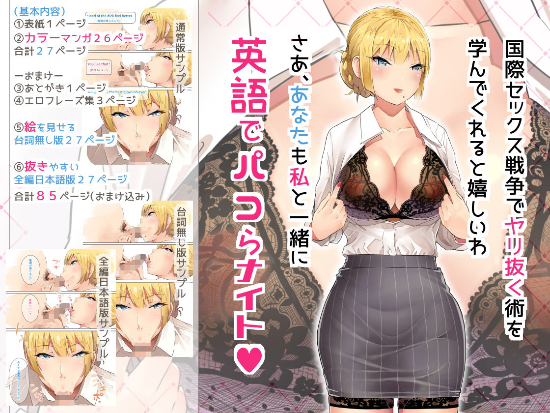 試し読み 10