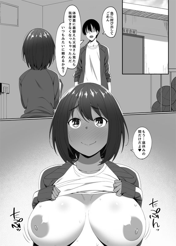 試し読み 5