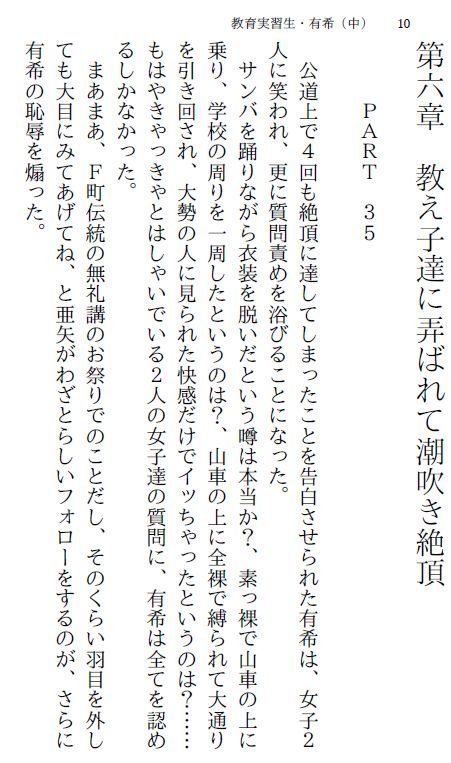 試し読み 1