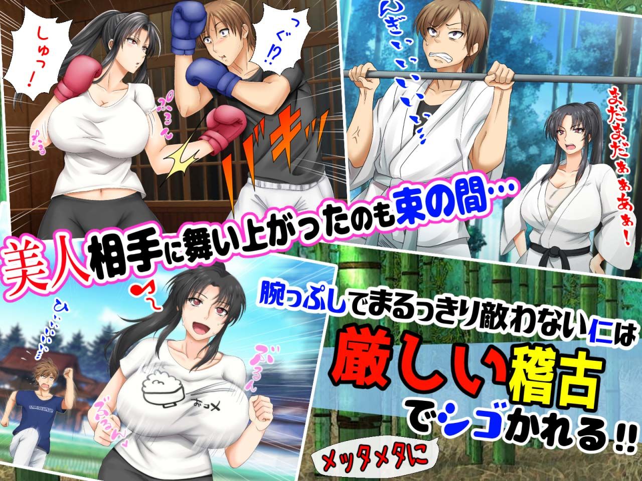 試し読み 4
