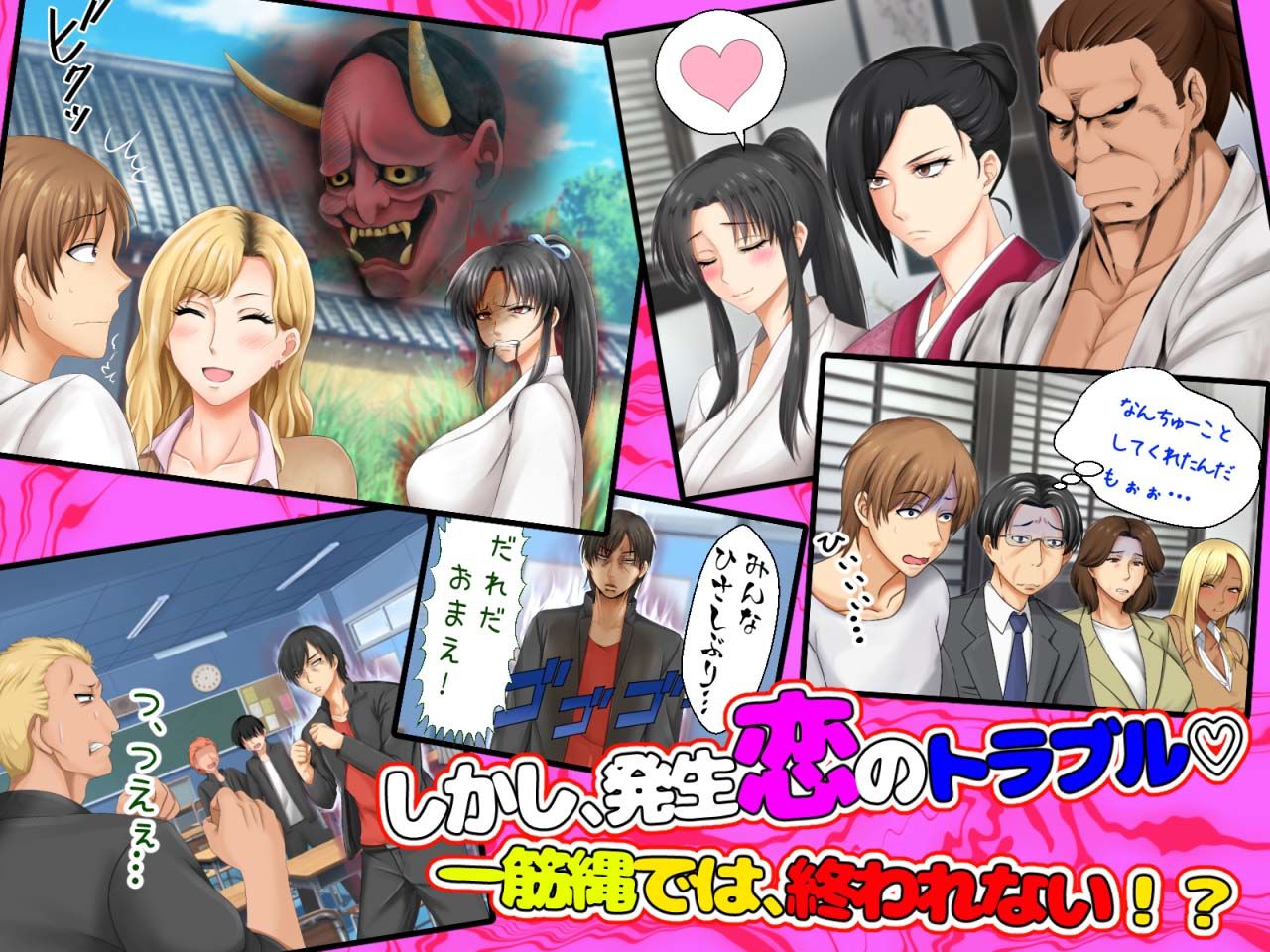 試し読み 9