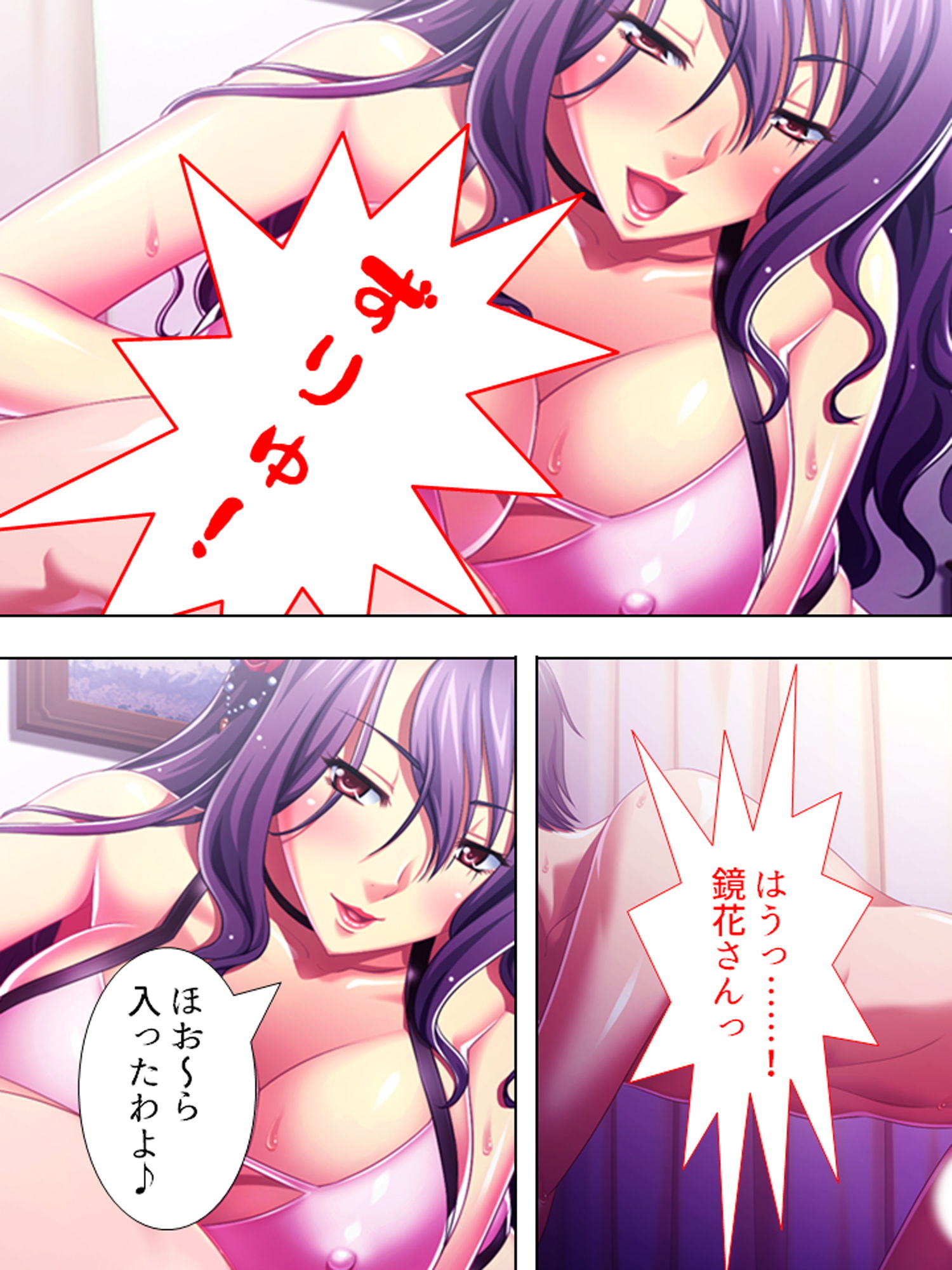 試し読み 6