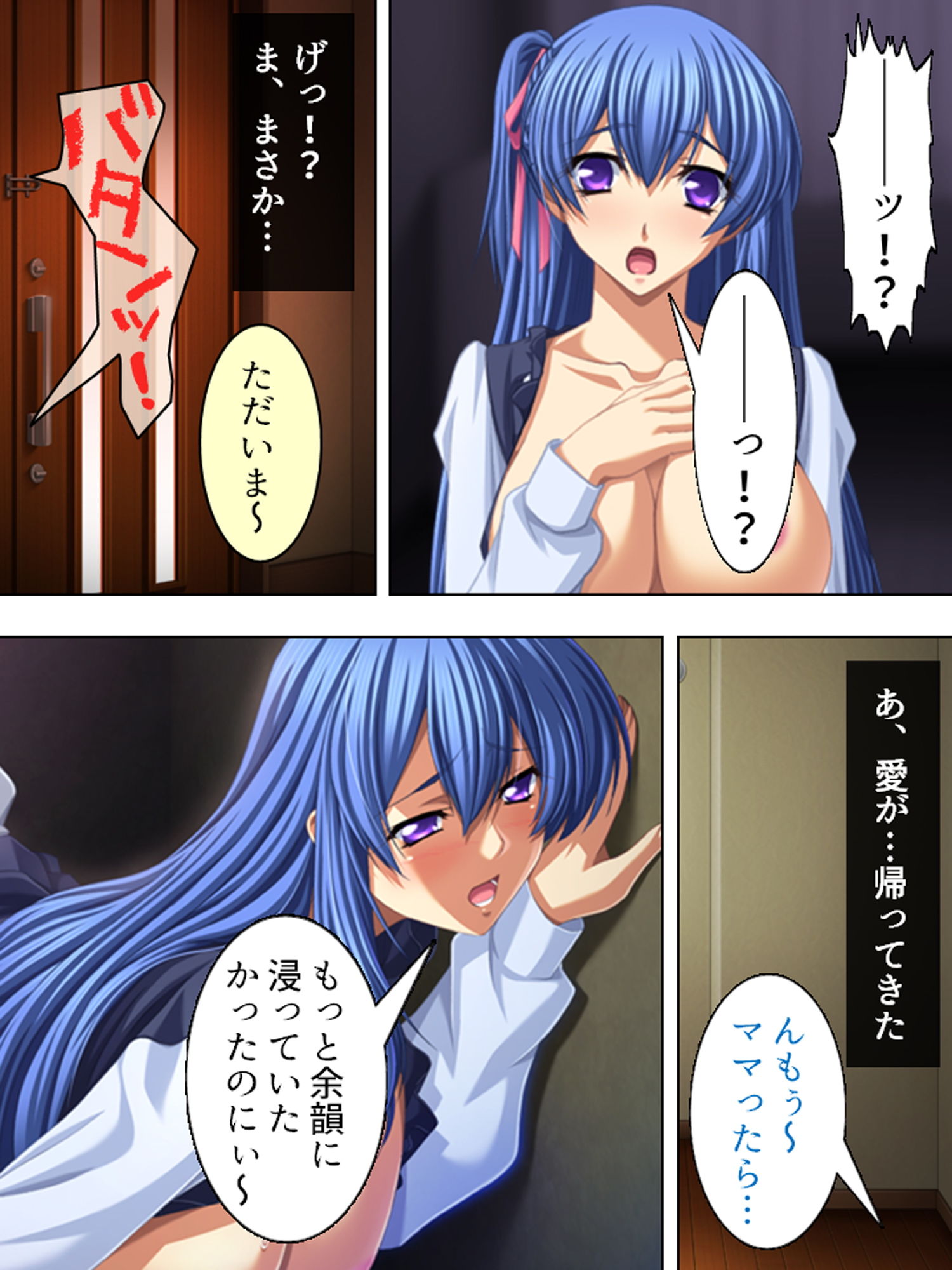 試し読み 9