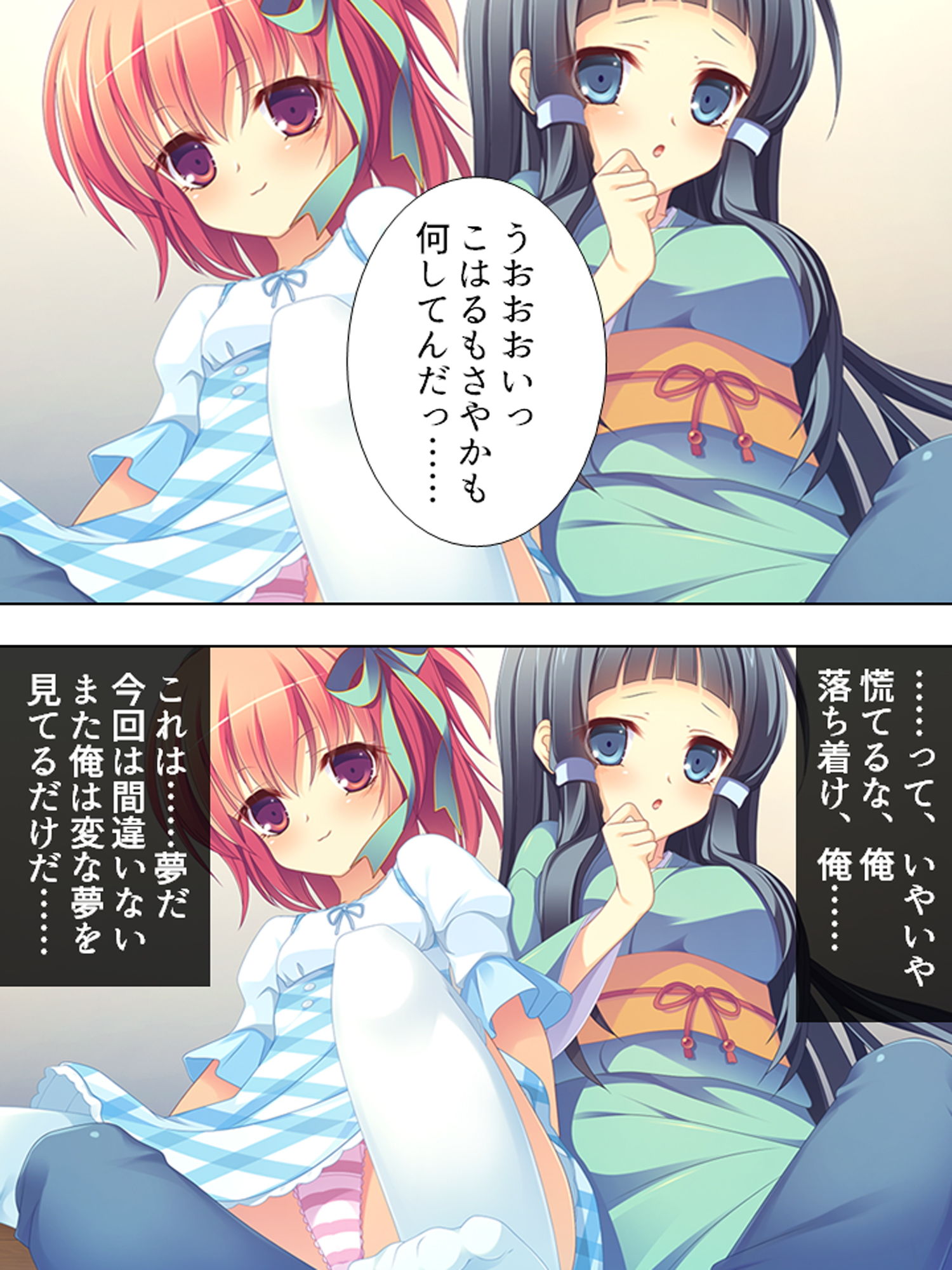 試し読み 7
