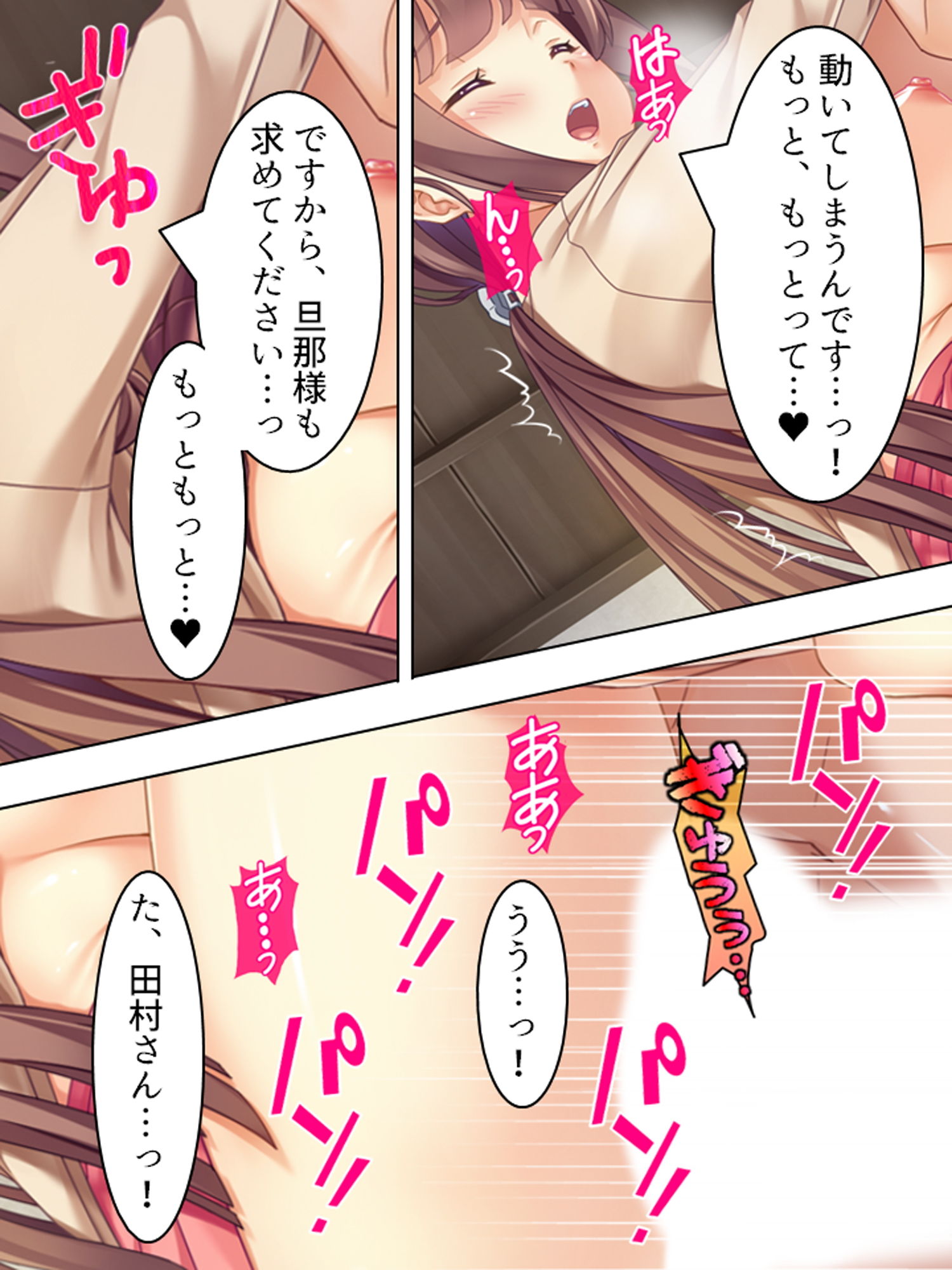 試し読み 10