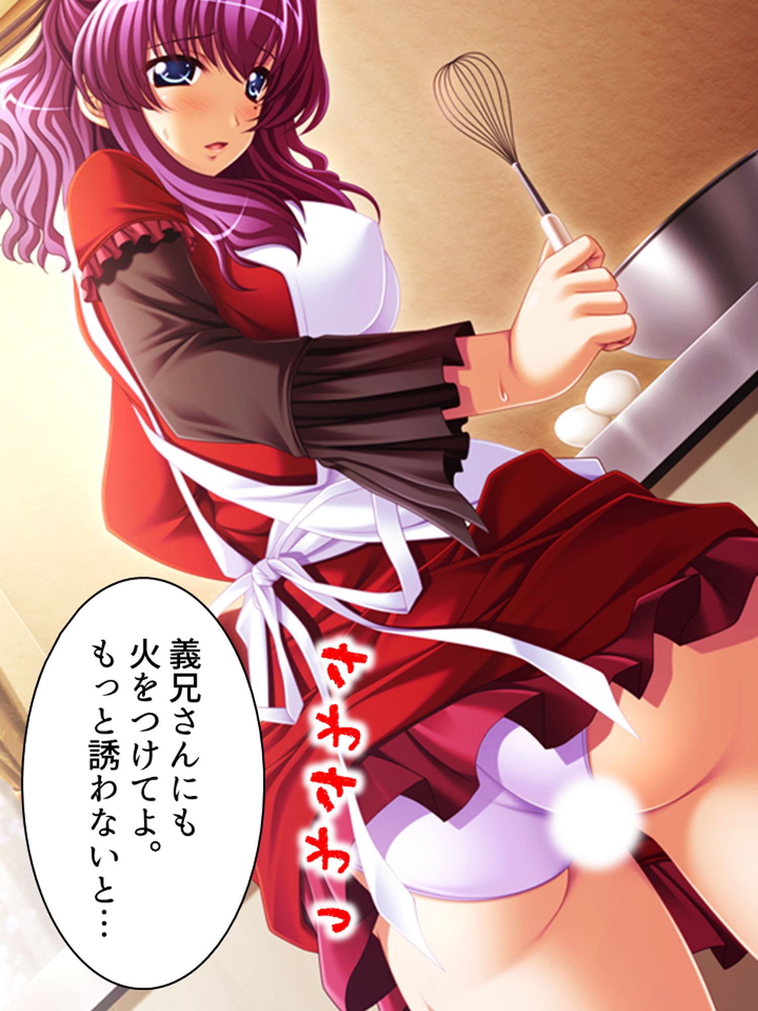 試し読み 10