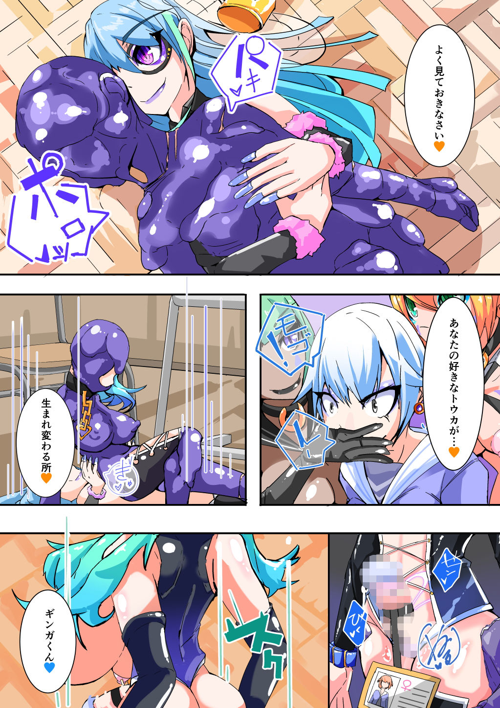 試し読み 5